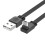 Flexible Silicone USB To USB 5Pin Charging Cord-0.3m Up bend 1