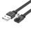 USB To USB 5Pin Conversion Cable Flat Silicone-1m Left bend 1