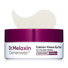 (Eye Patch) Calcium Volume Multi Balm with Eyes Patch Anti Aging Skin Care Kit Deep Hydration for All Skin Types Daily Use