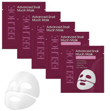 4PCS Advanced Snail Mucin Glass Glow Hydrogel Face Masks Skincare, Collagen Face Mask, Travel Essentials, Overnight Face Mask