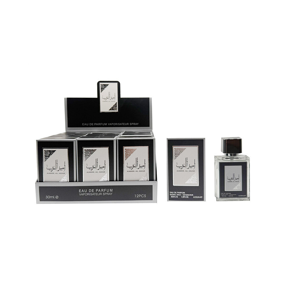 Kouyi (30Ml, Ab061-23) Bestseller Mini Perfume 30Ml, Middle Eastern Dubai Arabian Perfume Samples, Long Lasting Unisex Fragrance