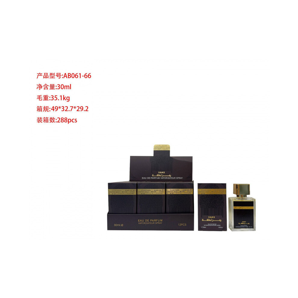 Kouyi (30Ml, Ab061-66) Bestseller Mini Perfume 30Ml, Middle Eastern Dubai Arabian Perfume Samples, Long Lasting Unisex Fragrance