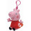 Ty TY Beanie Babies Key Clips Peppa Pig 1