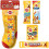 Pedigree Pedigree Christmas Dog Stocking 1
