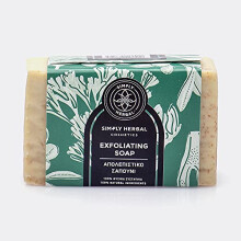 Simply Herbal Natural Exfoliating, Anti Cellulite Soap with Olive Fruit (100gr)