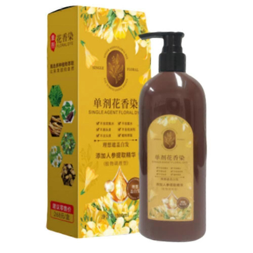 (Black) Tintura per capelli nutriente a base vegetale, tinta per capelli nutriente a base vegetale, a lunga