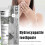 (2pcs) 1-3X Hydroxyapatite Toothpaste Enamel Strengthening&Sensitivity.Whitening 3