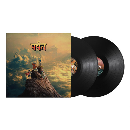 The Mountain [VINYL]