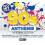Ultimate 90s Anthems 1