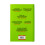 Fruit Fly: A BBC MUST-READ BOOK 2026 5