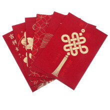 60Pcs Spacious Red Envelopes for Cash Stuffing Chinese Spring Festival