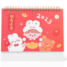 Red Rabbit Year Cartoon Desk Calendar 2023 Decorative Memo