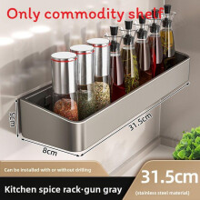 (31cm Gray)Portaspezie da Parete con Ripiani in Acciaio Inox per Organizzazione Cucina