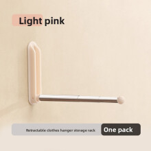 (Light Pink)ABS Ausziehbare Wandmontage Kleidung Organizer für Bad und Wohnraum