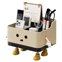 Boîte de Rangement de Bureau Multifonctionnelle, Étagère de Rangement et Présentoir pour Cosmétiques à Poser sur le Comptoir