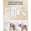 Wireless Remote Control Socket with Removable Wall Switch, 16A 3680W, 30m Range, Battery Included, Compact Plug-in Outle 5