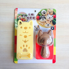 (Dog) Cat Rabbit Rice Ball Mold Set Kids Cartoon Lunch Box DIY Creative Japanese Rice Sushi Tool Cake Molds Silicone Molds