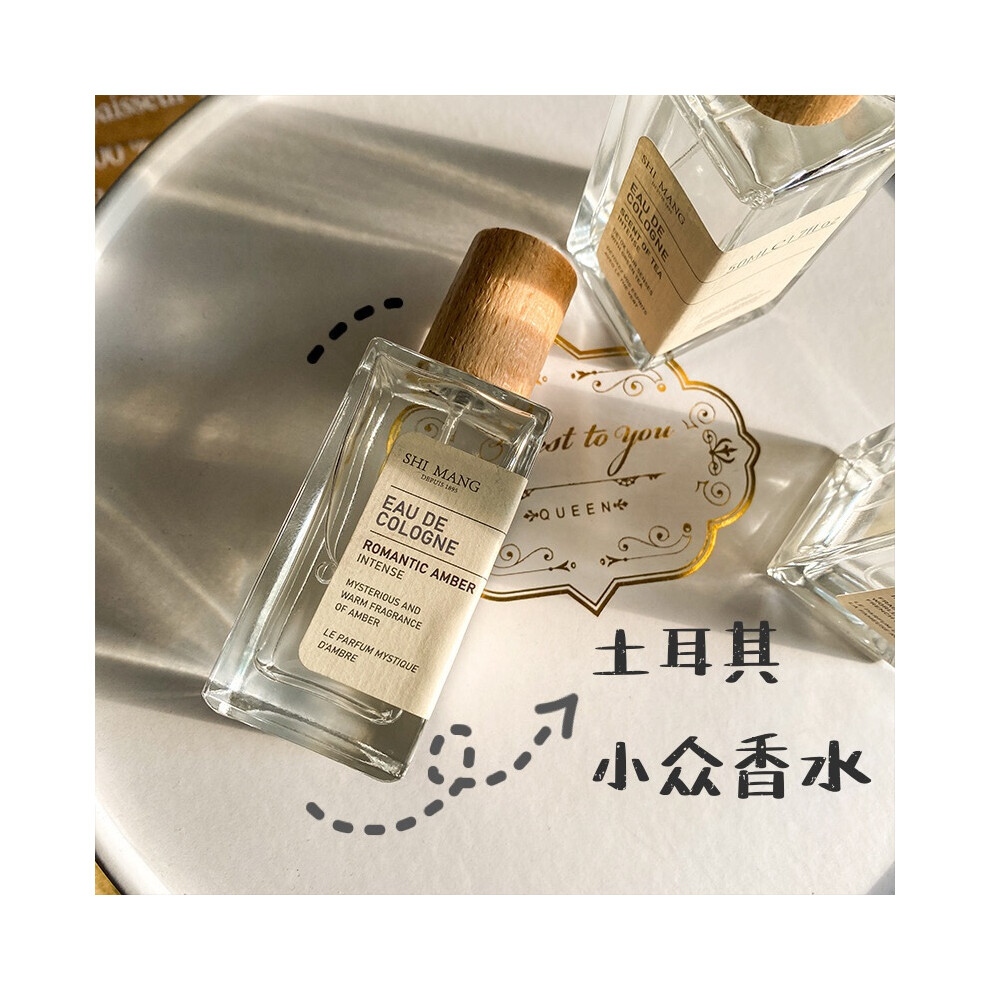 Kouyi Amber/Light (50Ml, Romantic ) Turkish Unisex Perfume, Long Lasting Niche Fresh Natural Fragrance Hot Selling