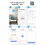 TUYA 16A  Plug WIFI Socket with Power Monitor Timing Function Voice Control Works UK Plug 6