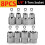 3/8" Drive E-Torx Star Socket Set External Star Socket Set Torque Socket E8-E20 Versatile Hand Tool Kit 1