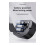 Digital Kitchen Timer,Digital Timer Egg Timer,Digital Kitchen Timer,Stopwatch, Alarm Clock,for Learning, Cooking, Sports 5