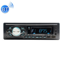 Car Bluetooth Dab+Player Single-Installer Car Mp3 Digital Radio Player :DAB+ Player Surprise Gift