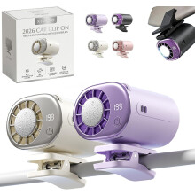 (White Purple, -) Auto clip on ventilator met LED display 16 graden semi koeling USB oplaadbaar 360 graden rotatie 199 snelheden