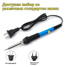 Adjustable Temperature Electric Soldering Iron 60W Welding Solder Repair Tool European Standard EU Plug