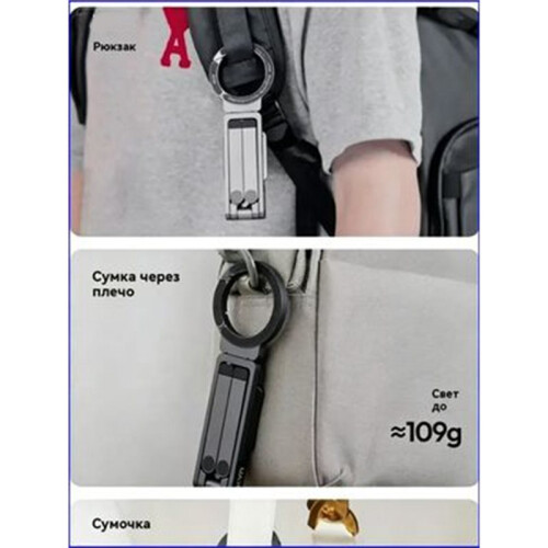 Suporte Magnético com Mosquetão, Tripé Universal Premium para Celular