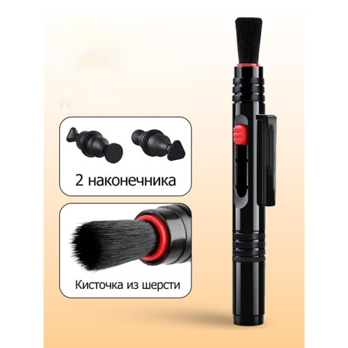 Camera Cleaning Kit, Mirrorless Camera Lens Cleaning, Digital Dust Removal, CMOS/CCD Cleaning, Sensor Dust Removal Tools 2