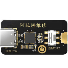 UULE UART-TOOL - Spezialisiertes KI-Gestütztes Werkzeug für die Handy-Reparatur: KI Verabschiedet Sich Von der Blindreparatur
