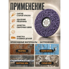 125mm Coral Disc Strip Disc Diamonds Grinding Wheel Flap Disc for Angle Grinder Paint Rust Removal Clean Abrasiv D