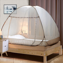 Digead Mosquito Net, Portable Travel Mosquito Nets, Foldable Single