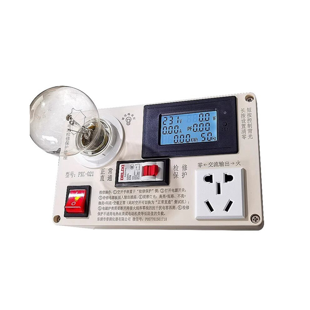 Circuit Maintenance Protection Socket For Household Appliance Power Supply Short Circuit Test Socket 2.2Kw 4713555224406