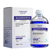 100ml Oligopeptide Copper Peptide Serum for Skin Barrier Repair and Hydration