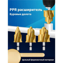 Stepped Drill Bit, Hexagon Shank Water Pipe Connection Tool 20/25/32mm,Full Open Process Hand Tool Wireless Drills