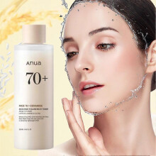 250ml Toner Rich in Rice Extract Moisturizes Hydrates Shrinks Pores Brightens Skin Gentle for Sensitive Skin