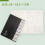 Five Lines Music Notes Notebook Music Tab Staff Stave Notebook 3