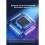 RV1106G3 Industrial PC  Computing Box, 10/100M Ethernet WIFI 4G RS485 2 Inputs 2 Outputs Secondary Development 4