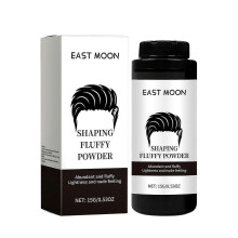 2025 East Moon hair styling powder lazy hair styling fluffy high skull top no hair seam hair styling powder