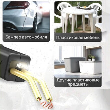 50-Watt-Schweißgerät, Induktionsheizgerät, 1 Satz EU-Stecker