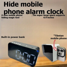 Multifunctional Rechargeable Alarm Clock with Hidden Compartment for Mobile Phone Charging and Discharging