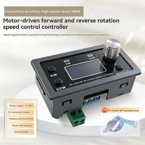 DMC03 Brushless Motor Controller 300W  Brushless Sensorless Motor Drive Forward/Reverse Speed Controller DC12-30V 1