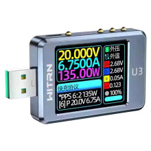 USB-Tester U3 3.1 PD Decoy 28V Fusion UFS Aging EPR Spannungs- und Strommessgerät USB-C Spannungs- und Strommonitor Multimeter