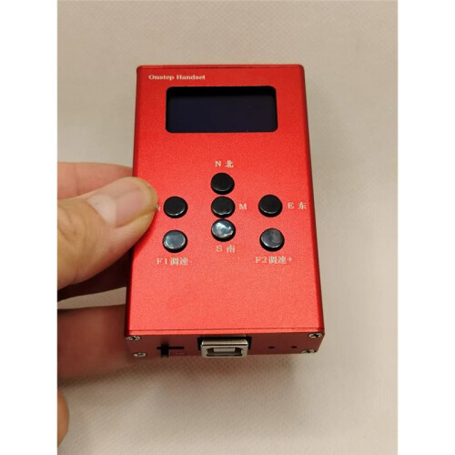 Onstep Handset Hand Controller for Equatorial Mount JUWEI-17 Harmonic Equatorial Mount Red 2