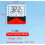 External Aquarium LCD Digital Fish Tank Thermometer Touch Screen Temperature Meter Temperature Control for Fish Tank 8