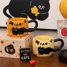 Keramiktasse mit Katzenmotiv im Vintage-Stil,380ml,Süße Gestapelte Kaffeetasse zum Frühstück,für Gebrauch im Wohnheim,Als Trinkgeschirr für zu