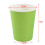 20 Paper Cups (9oz) - Plain Solid Colours Birthday Party Tableware Catering(green) 8
