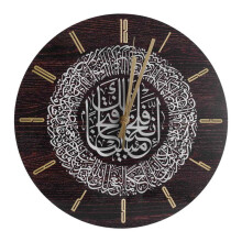 Acrylic Islamic Wall Clock 30cm Muslim Home Deco Wall Clock Calligraphy Wall Decoration Art Indoor Wall Clock(Silver)