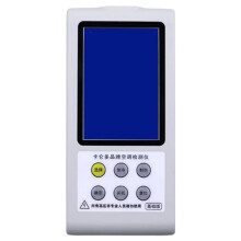 Air Conditioner Tester Multi- Frequency Conversion Universal Integrat Detector Cabinet Air Conditioner Repair Tool